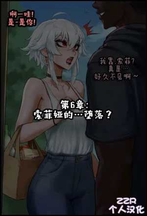 Potions OC Story Part 1-7 ZZR个人汉化 - Page 228