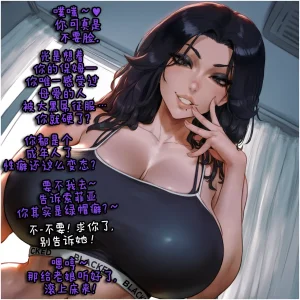 Potions OC Story Part 1-7 ZZR个人汉化 - Page 25