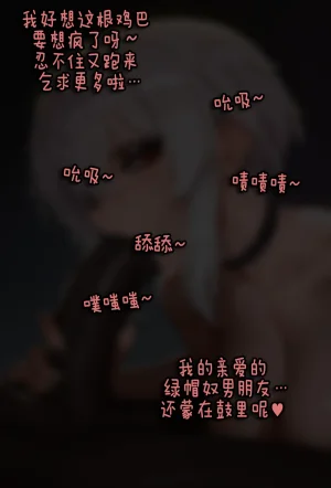 Potions OC Story Part 1-7 ZZR个人汉化 - Page 343