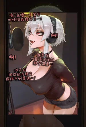 Potions OC Story Part 1-7 ZZR个人汉化 - Page 366