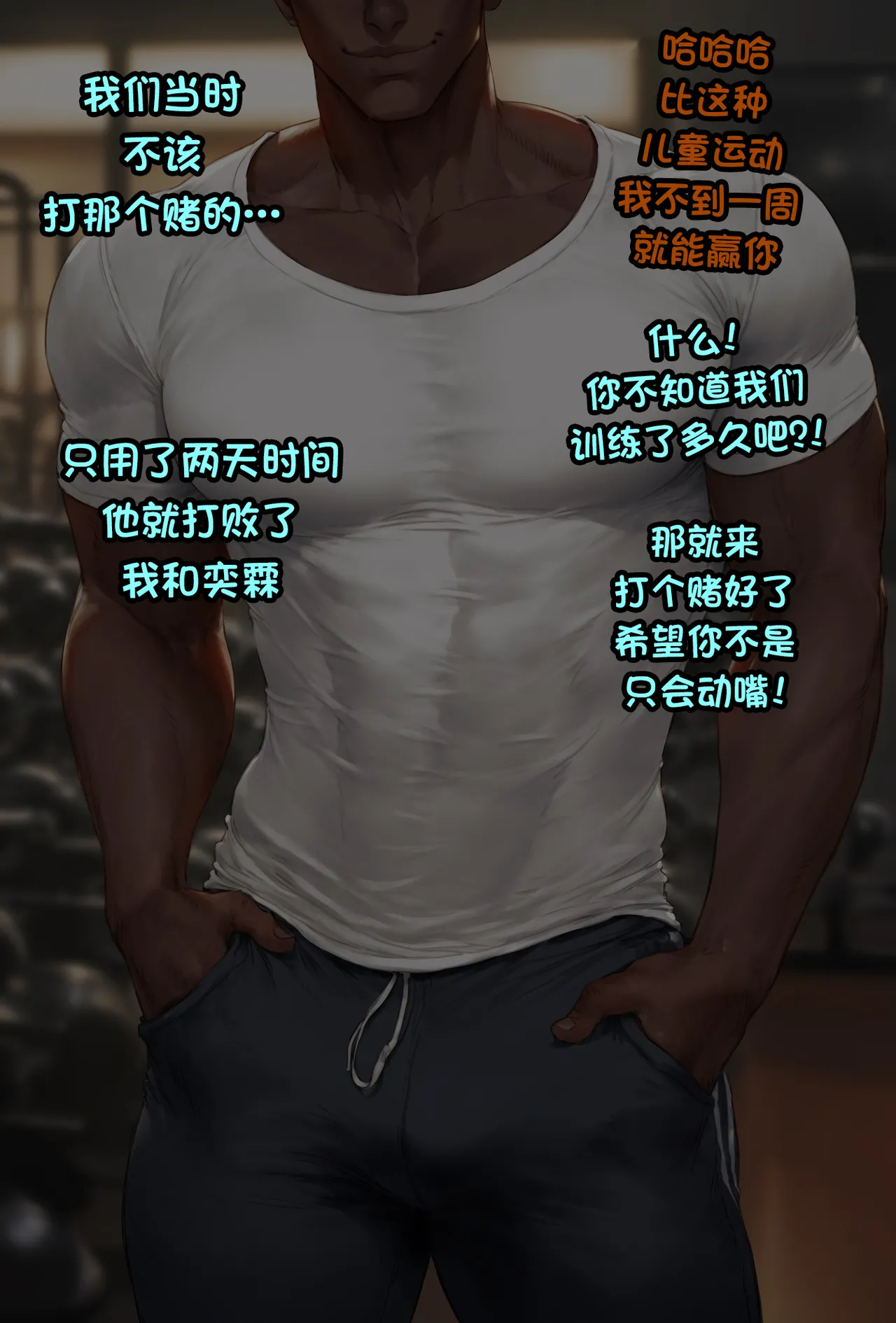 Potions Rin Yuto make a bet with a newbie Martial Artist - Image 7
