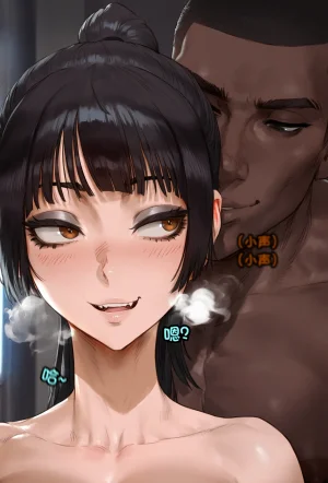 Potions Rin Yuto make a bet with a newbie Martial Artist - Page 37