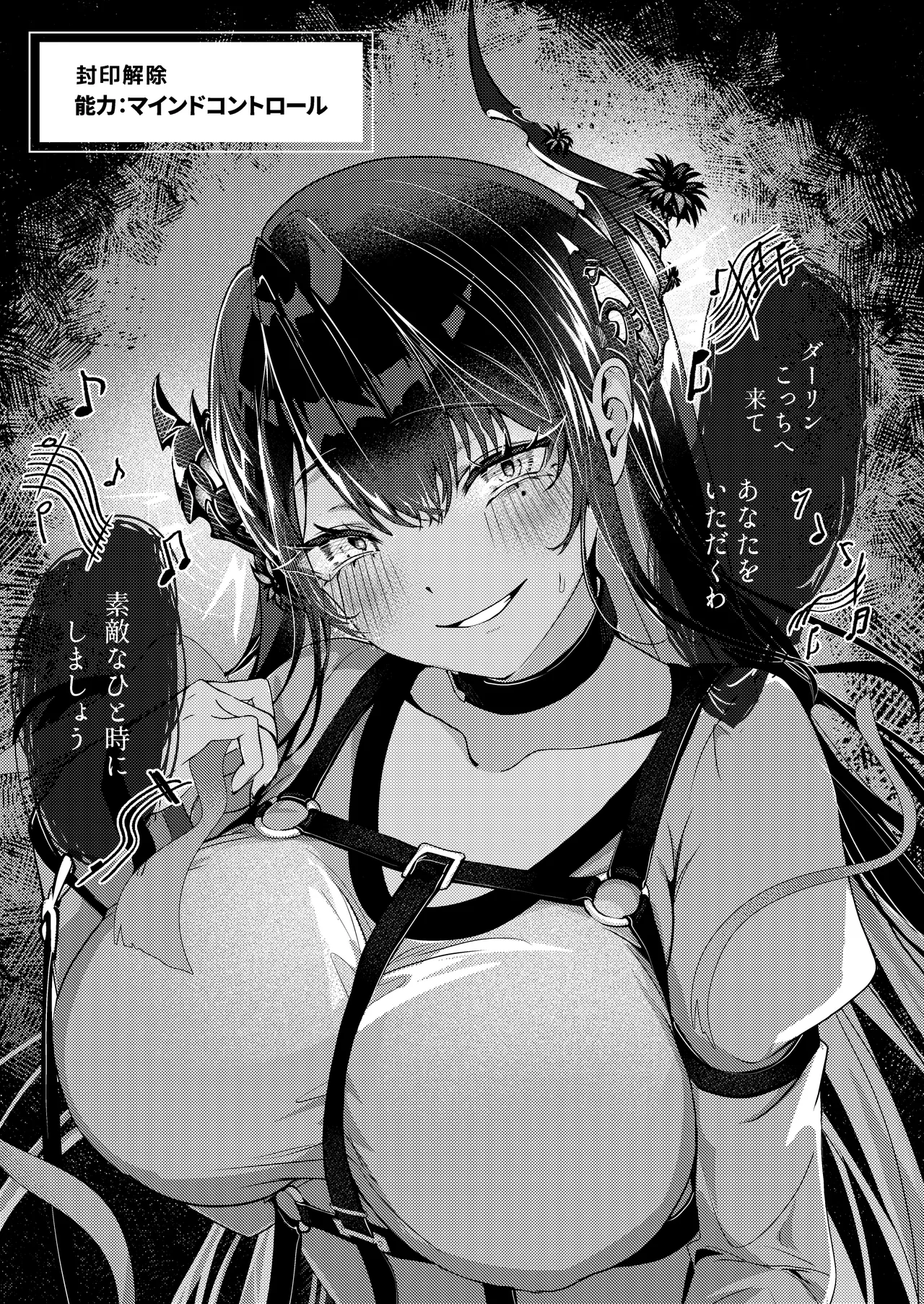 pouchism Pau Toraware Utahime no Yuuwaku Shihai Sareru no wa Dotchi Nerissa Ravencroft Digital - Image 7