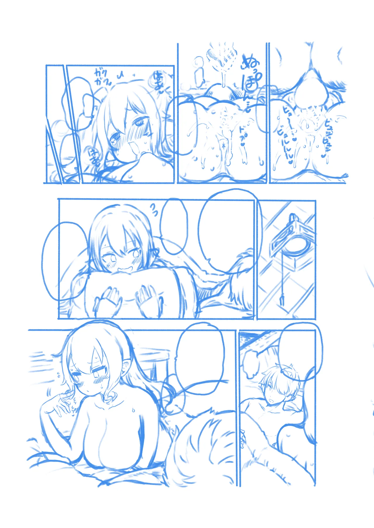 ひまじんのいず 雑魚ま〇こはたて 東方Project - Image 29