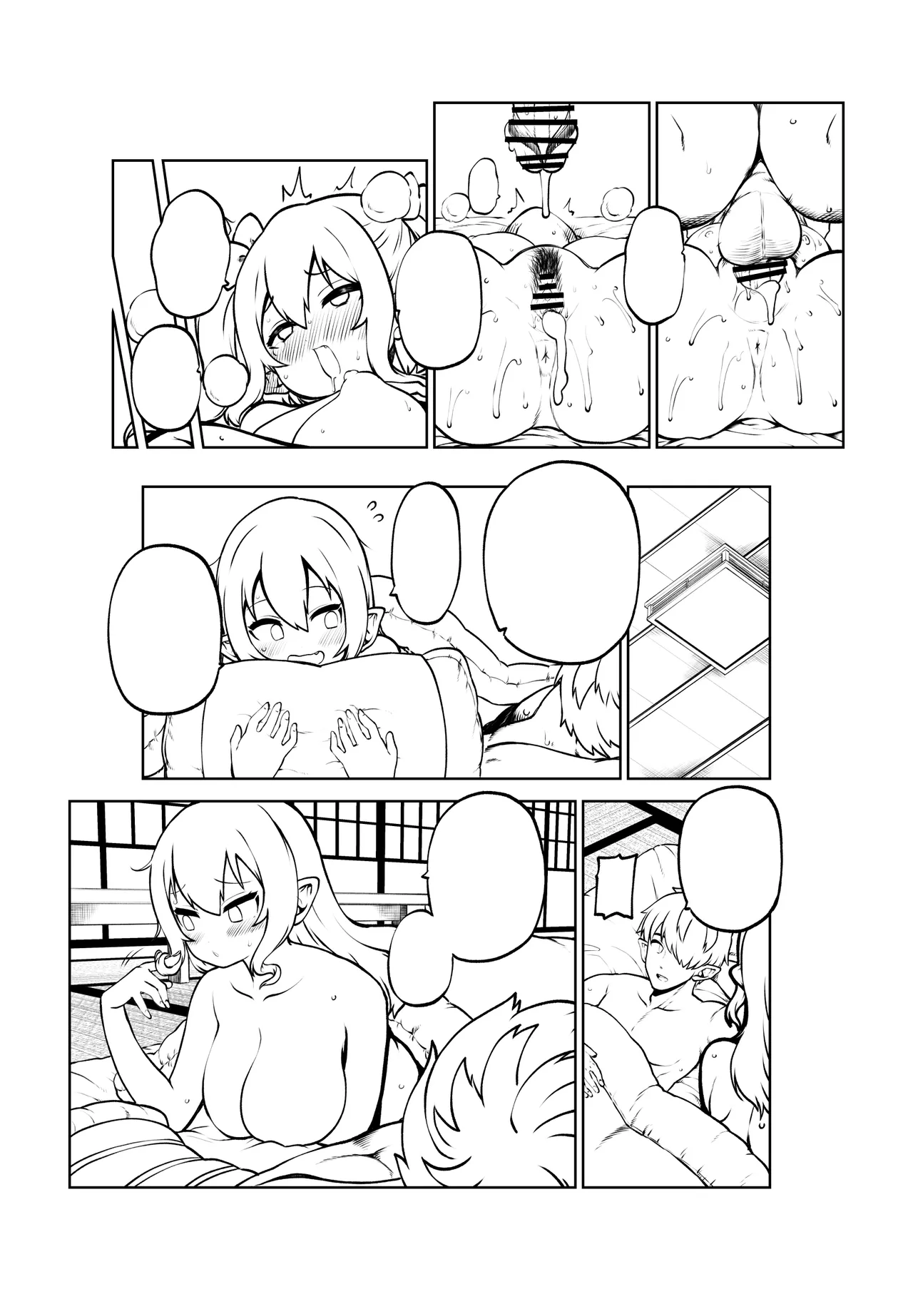 ひまじんのいず 雑魚ま〇こはたて 東方Project - Image 37