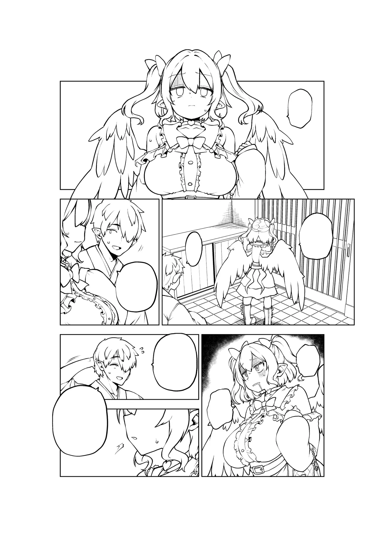 ひまじんのいず 雑魚ま〇こはたて 東方Project - Image 38