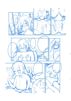 ひまじんのいず 雑魚ま〇こはたて 東方Project - Page 29