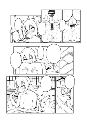 ひまじんのいず 雑魚ま〇こはたて 東方Project - Page 37