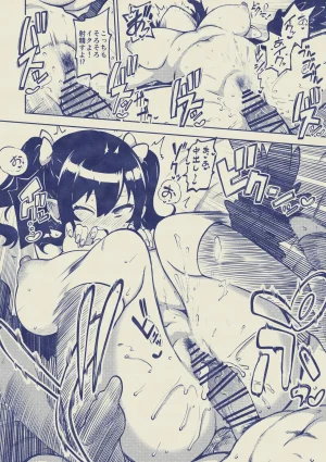 ひまじんのいず 雑魚ま〇こはたて 東方Project - Page 52