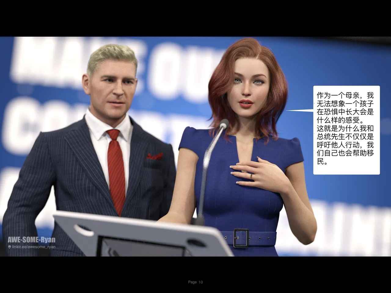 protocol ep10 catherine - Image 10