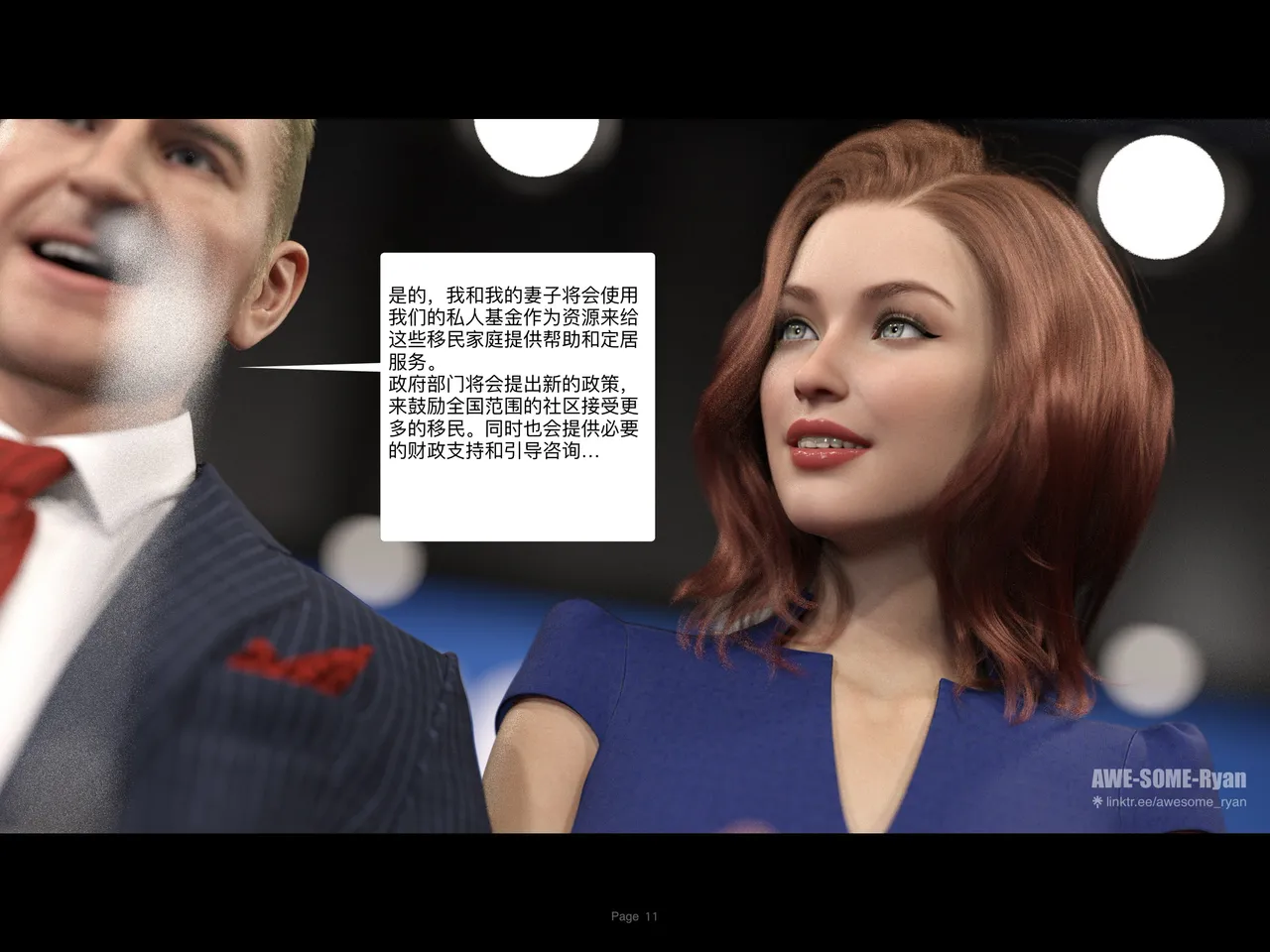 protocol ep10 catherine - Image 11