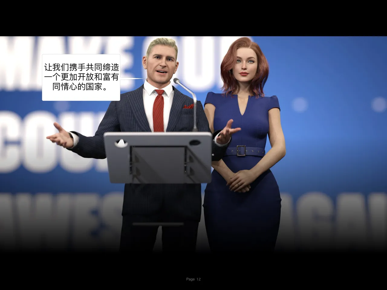 protocol ep10 catherine - Image 12