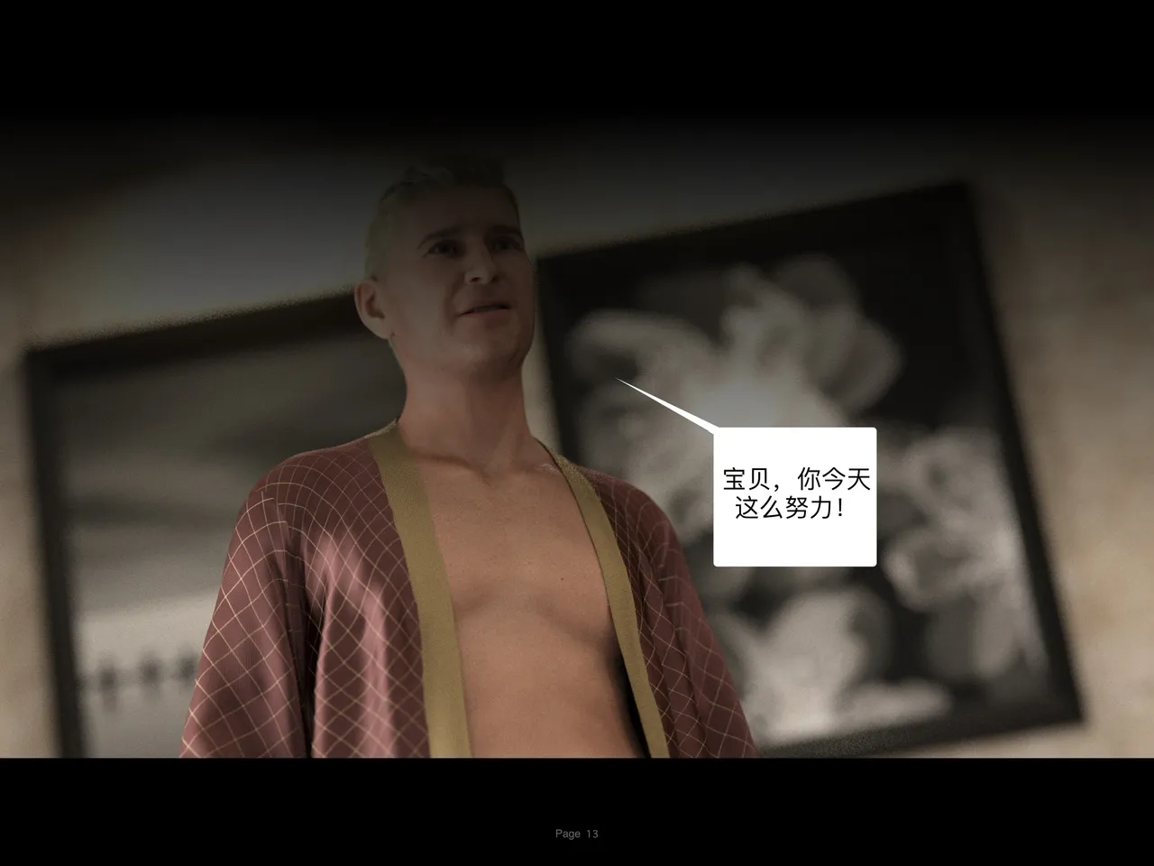 protocol ep10 catherine - Image 13