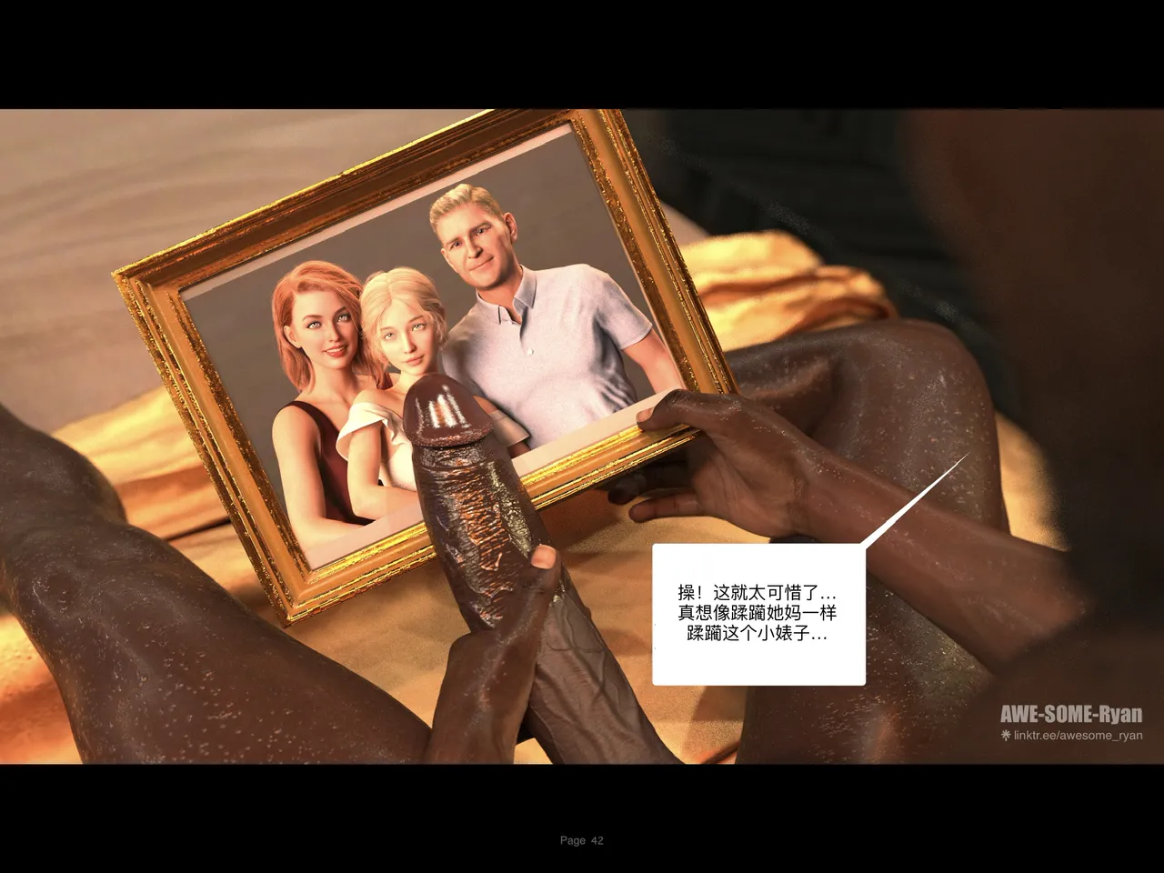 protocol ep10 catherine - Image 42