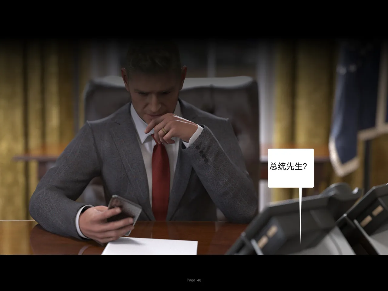 protocol ep10 catherine - Image 48