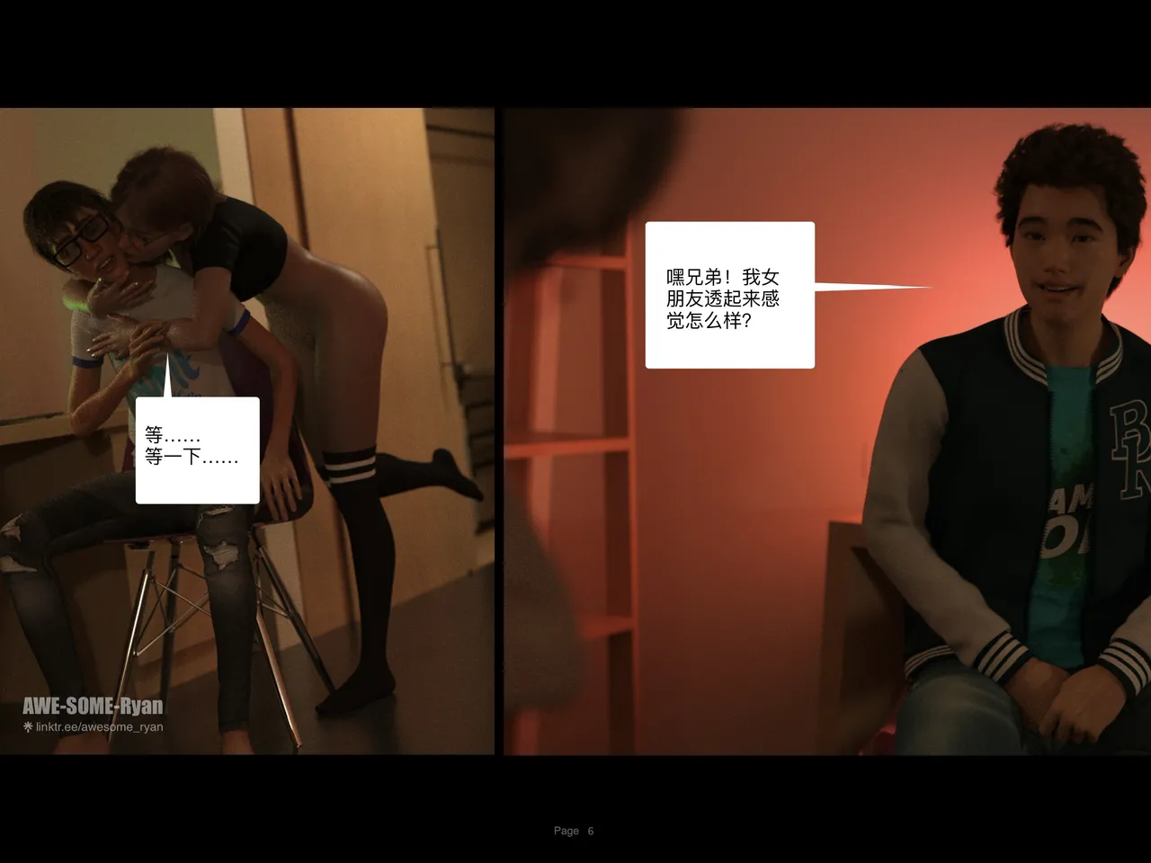 protocol ep10 catherine - Image 6