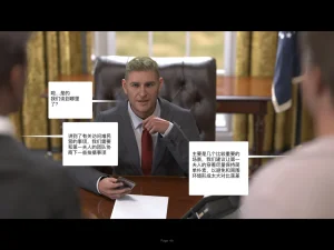 protocol ep10 catherine - Page 49