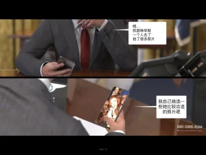 protocol ep10 catherine - Page 50