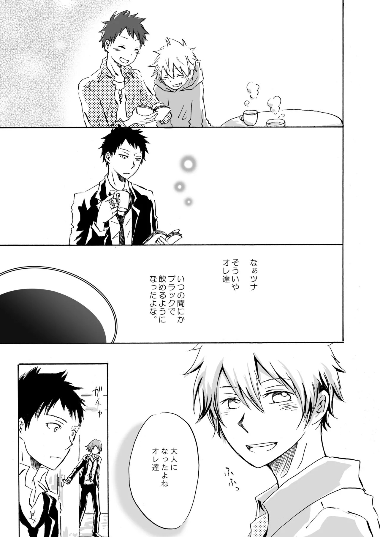 pulcino ユズコ きみと手をつなぎたい Katekyo Hitman REBORN Digital - Image 14