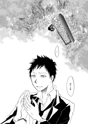 pulcino ユズコ きみと手をつなぎたい Katekyo Hitman REBORN Digital - Page 11