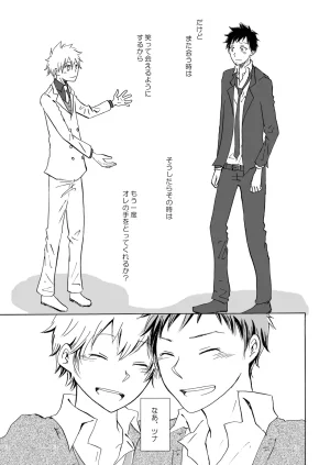pulcino ユズコ きみと手をつなぎたい Katekyo Hitman REBORN Digital - Page 23