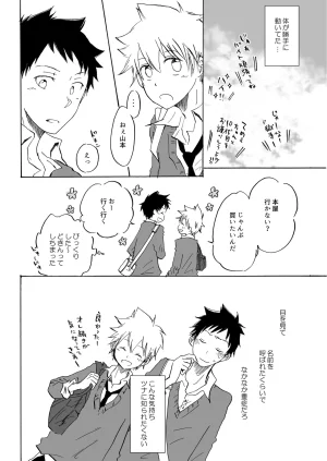 pulcino ユズコ きみと手をつなぎたい Katekyo Hitman REBORN Digital - Page 5