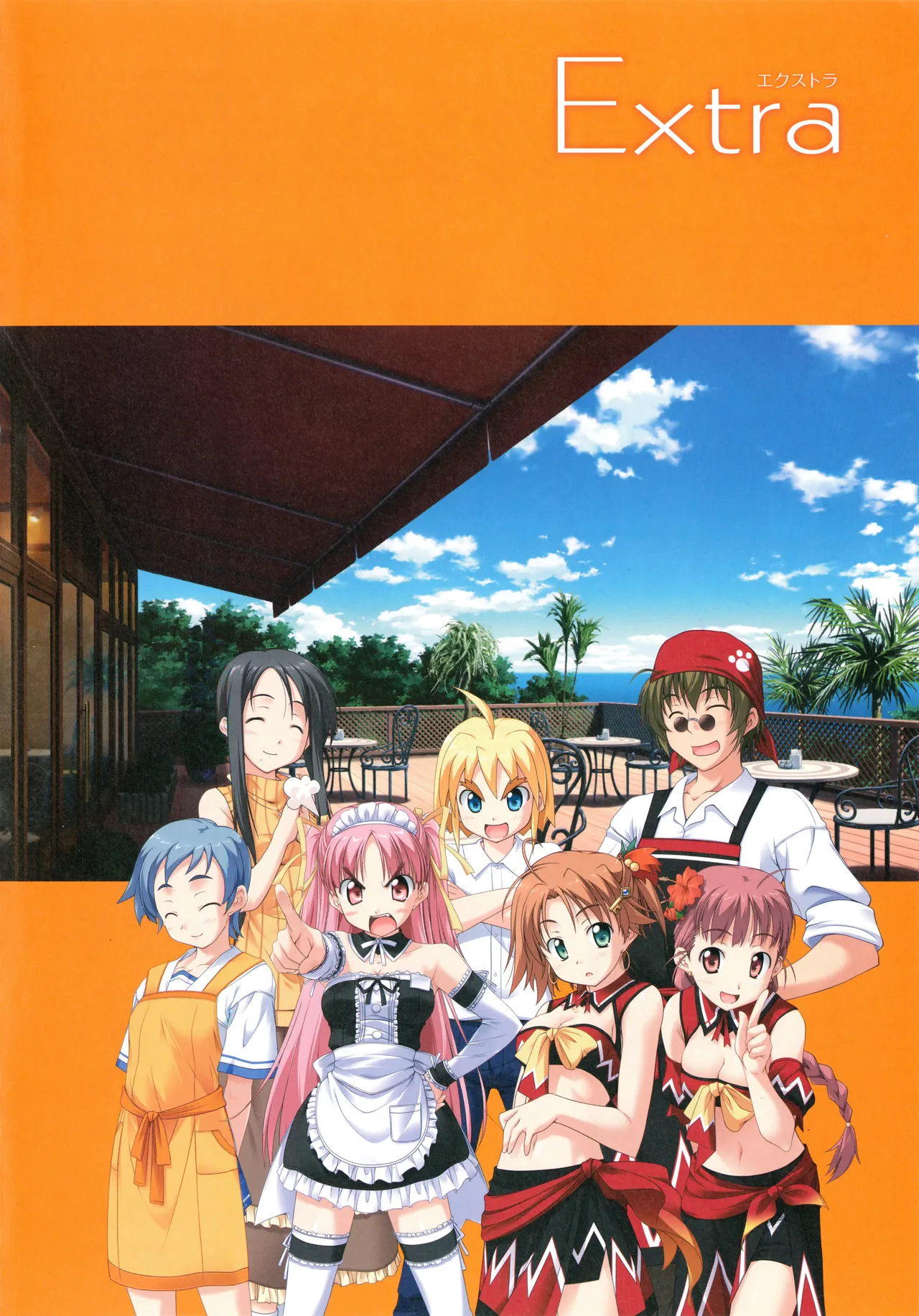 PULLTOP Te to Te Try On Visual Fanbook - Image 102