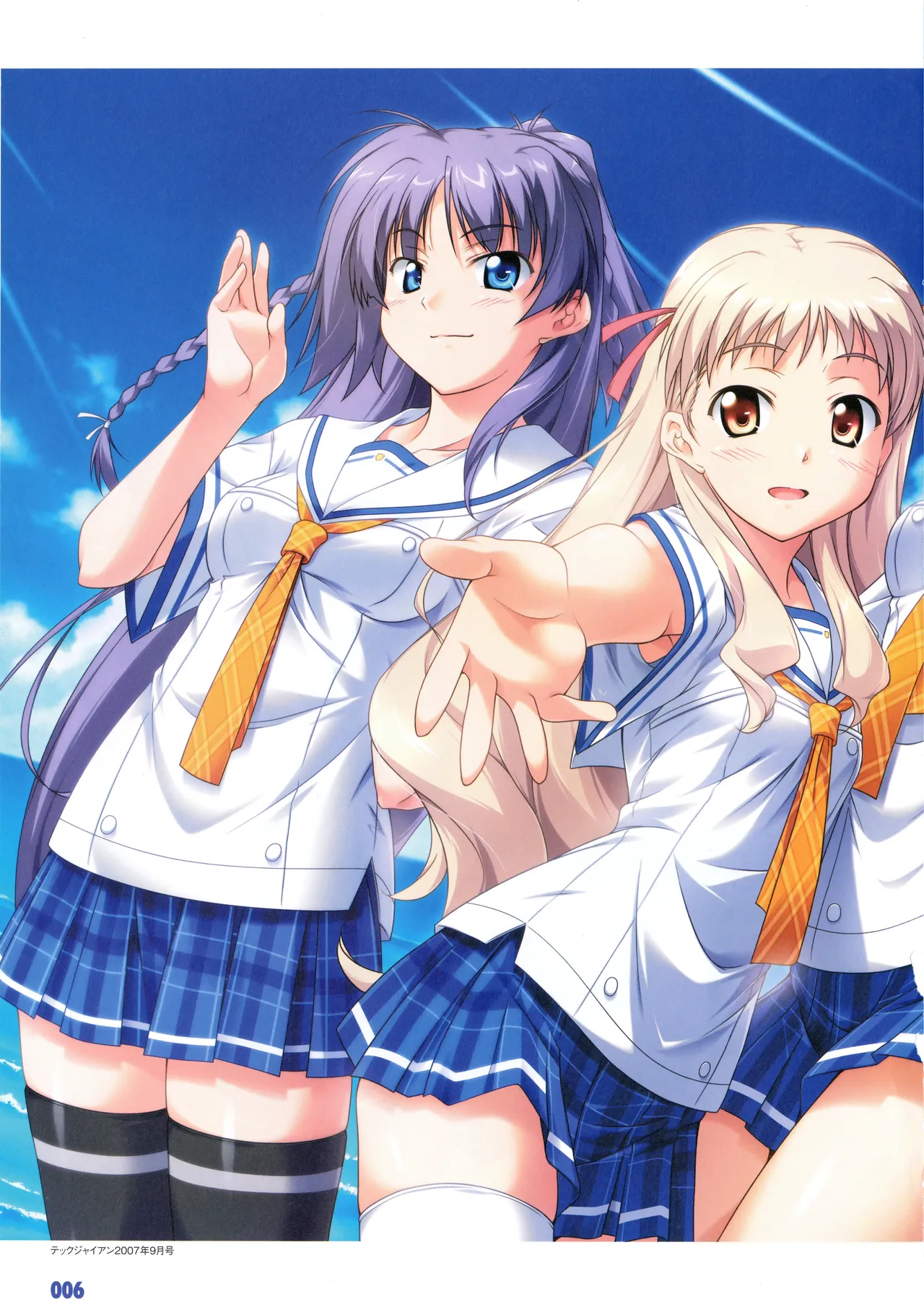 PULLTOP Te to Te Try On Visual Fanbook - Image 11