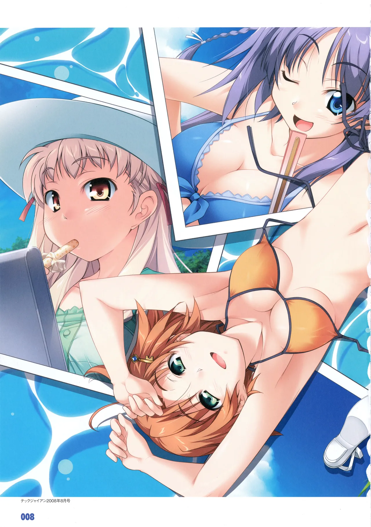 PULLTOP Te to Te Try On Visual Fanbook - Image 14