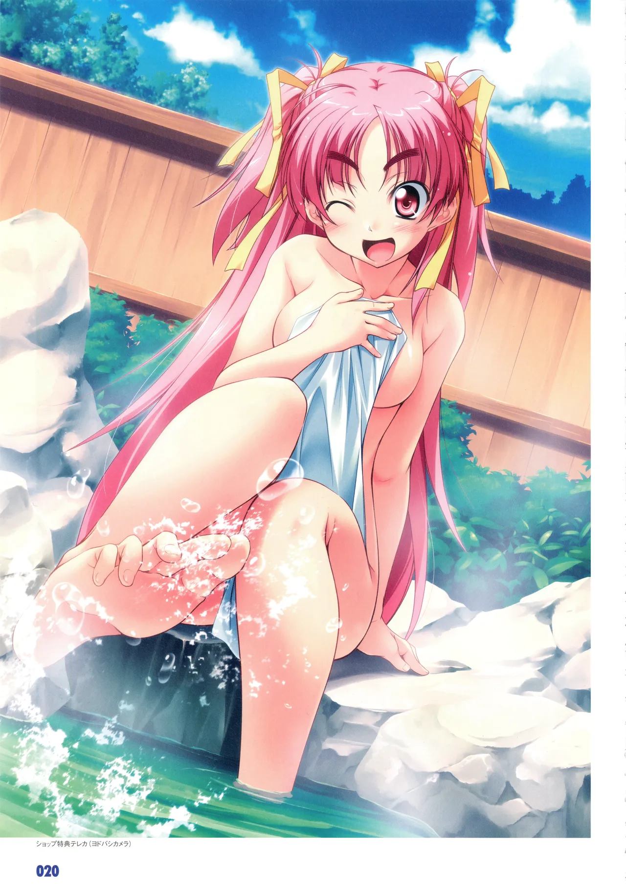 PULLTOP Te to Te Try On Visual Fanbook - Image 28