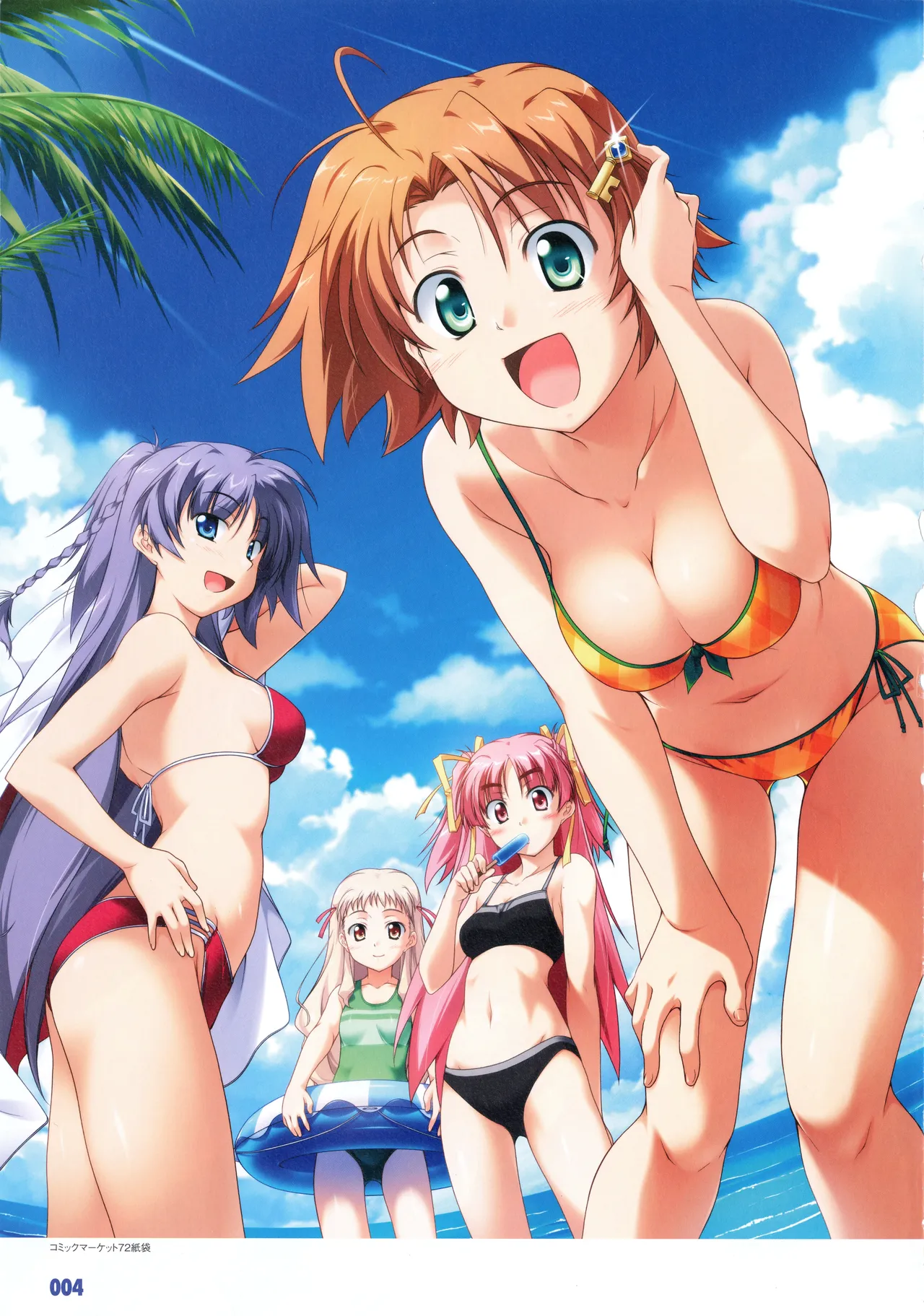 PULLTOP Te to Te Try On Visual Fanbook - Image 9