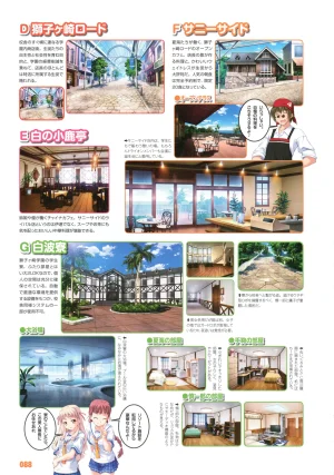 PULLTOP Te to Te Try On Visual Fanbook - Page 99