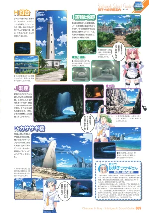 PULLTOP Te to Te Try On Visual Fanbook - Page 100