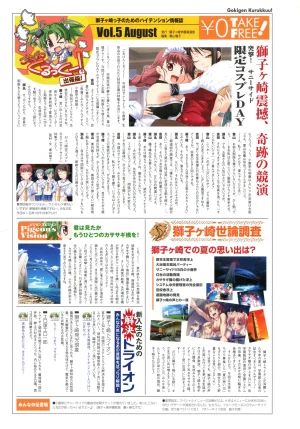 PULLTOP Te to Te Try On Visual Fanbook - Page 101