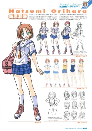 PULLTOP Te to Te Try On Visual Fanbook - Page 104