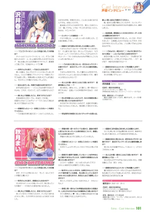 PULLTOP Te to Te Try On Visual Fanbook - Page 112