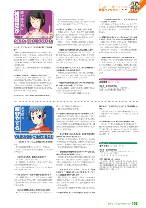 PULLTOP Te to Te Try On Visual Fanbook - Page 114