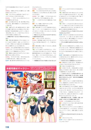 PULLTOP Te to Te Try On Visual Fanbook - Page 121