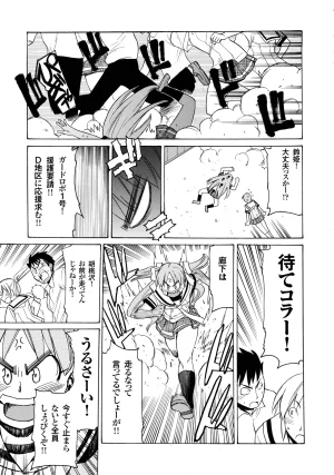 PULLTOP Te to Te Try On Visual Fanbook - Page 127