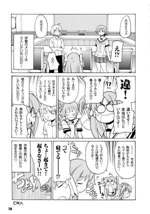 PULLTOP Te to Te Try On Visual Fanbook - Page 129