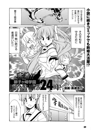 PULLTOP Te to Te Try On Visual Fanbook - Page 130