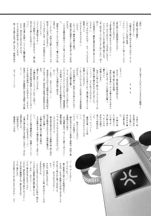 PULLTOP Te to Te Try On Visual Fanbook - Page 135