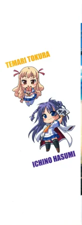 PULLTOP Te to Te Try On Visual Fanbook - Page 142