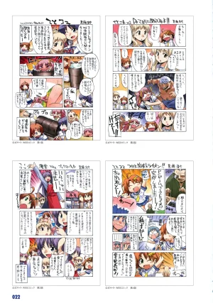 PULLTOP Te to Te Try On Visual Fanbook - Page 30