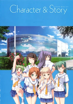 PULLTOP Te to Te Try On Visual Fanbook - Page 31