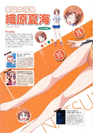 PULLTOP Te to Te Try On Visual Fanbook - Page 32