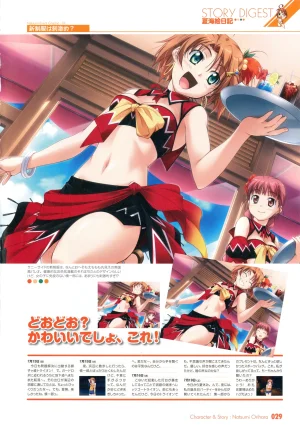 PULLTOP Te to Te Try On Visual Fanbook - Page 38