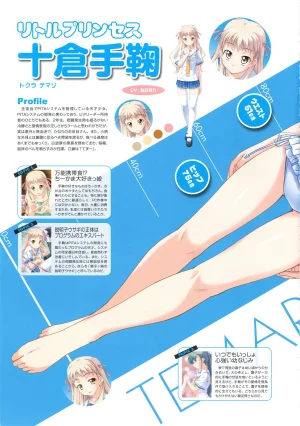 PULLTOP Te to Te Try On Visual Fanbook - Page 45