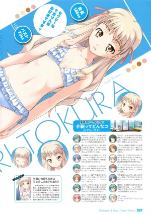 PULLTOP Te to Te Try On Visual Fanbook - Page 46