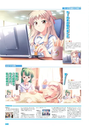 PULLTOP Te to Te Try On Visual Fanbook - Page 50